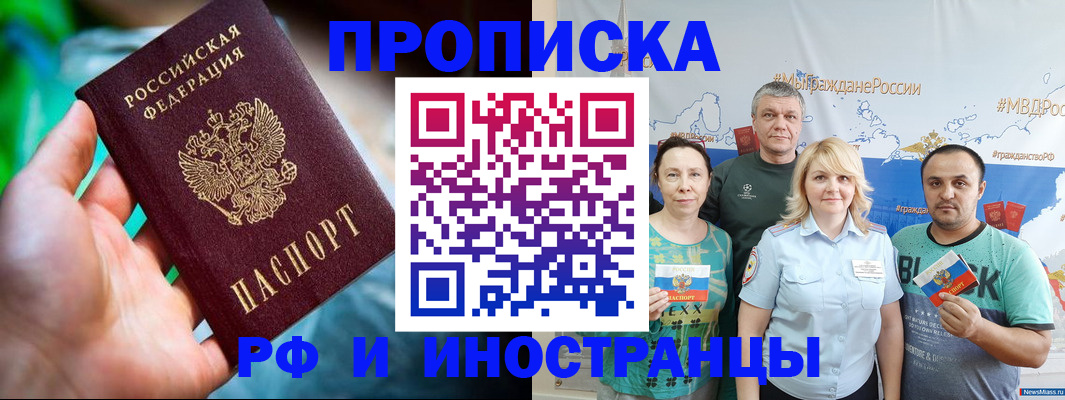 регистрация для школы в Коле